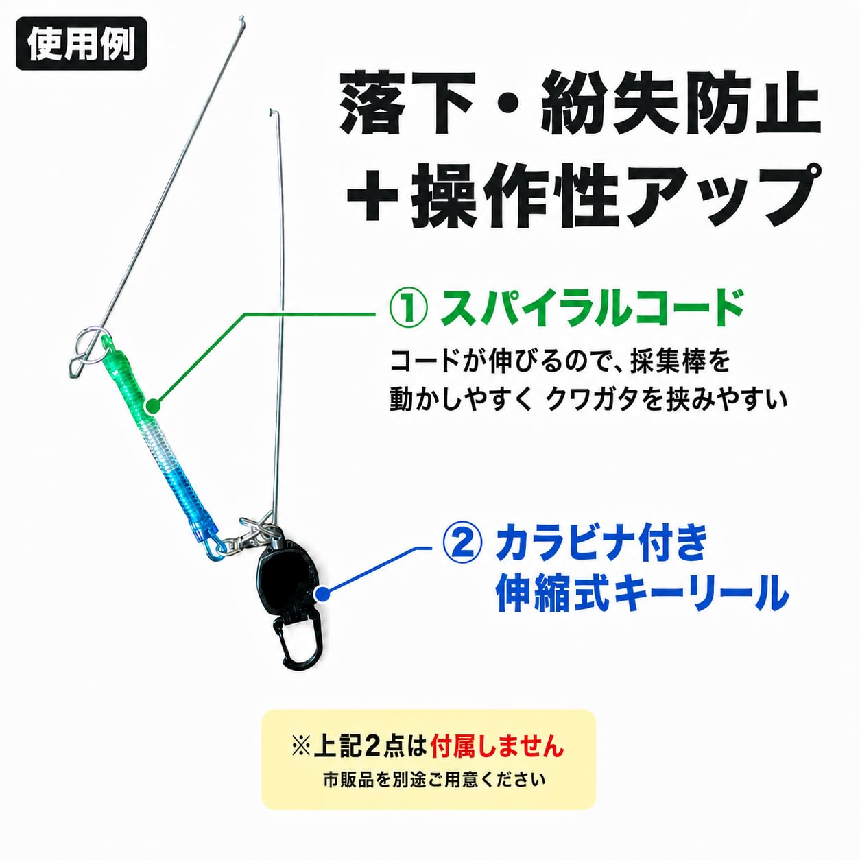 Amazon | クワガタ 採集道具 かき出し棒・ひっかき棒 27cm(1セット